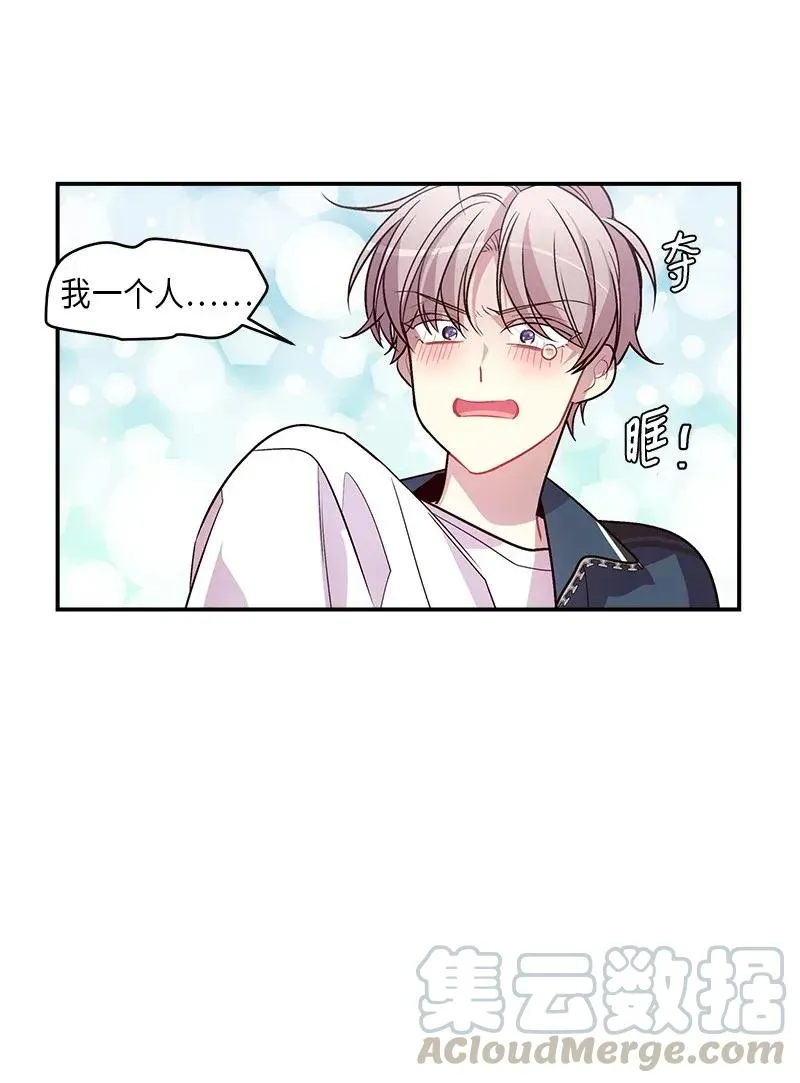 36 跟我过吧 第57页