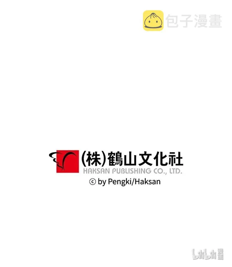 36 跟我过吧 第59页