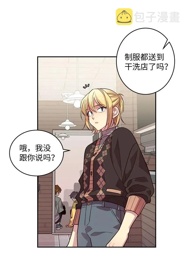 38 生病 第16页