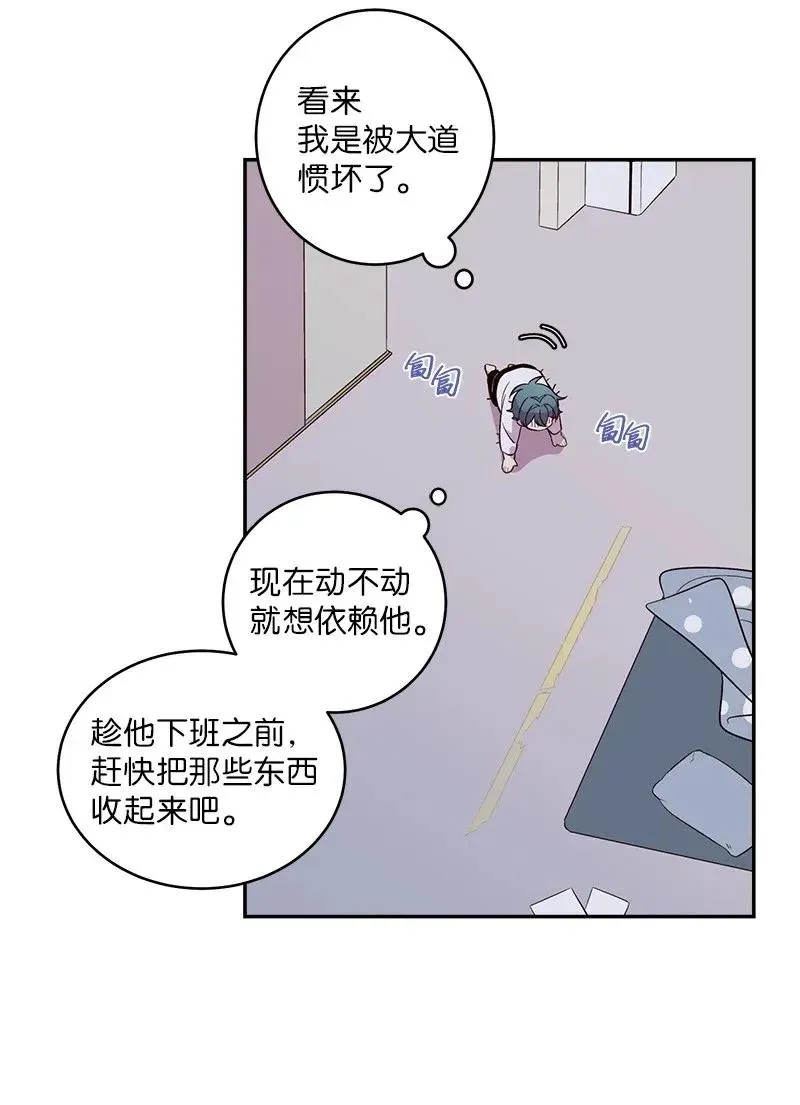 38 生病 第54页
