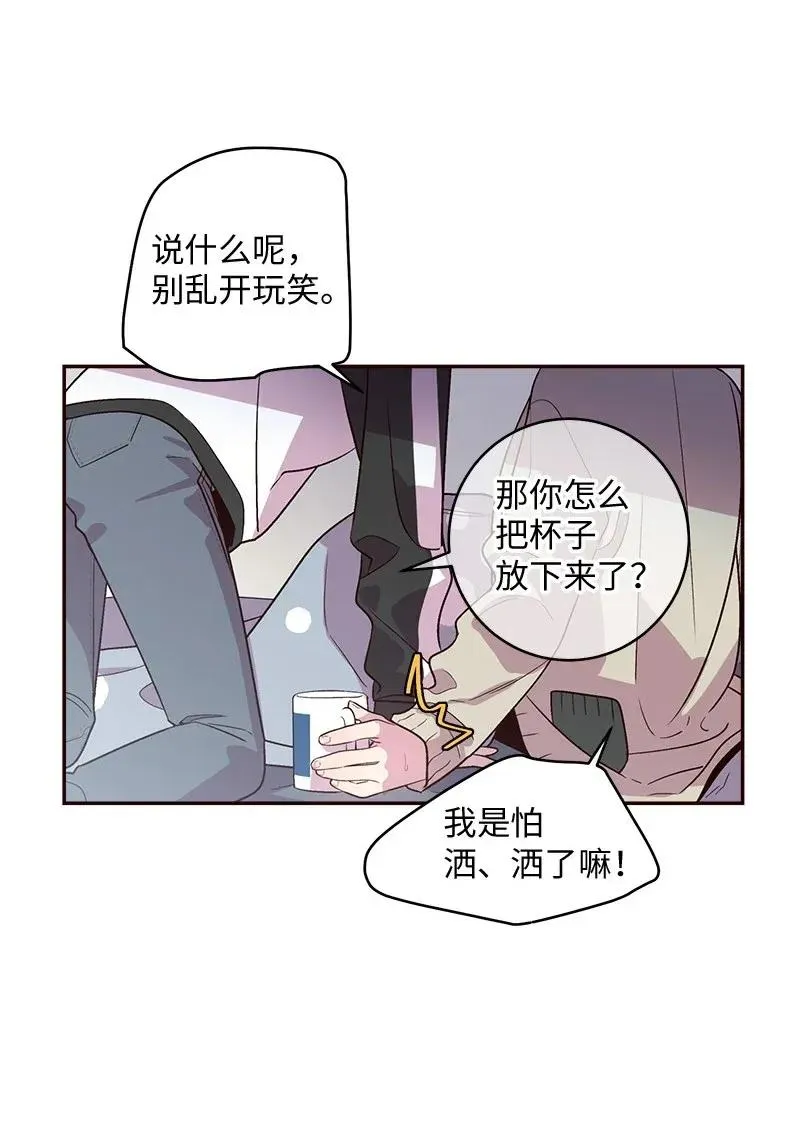37 正式交往 第10页
