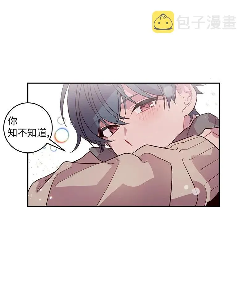 37 正式交往 第50页
