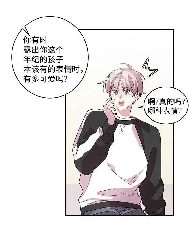 37 正式交往 第51页
