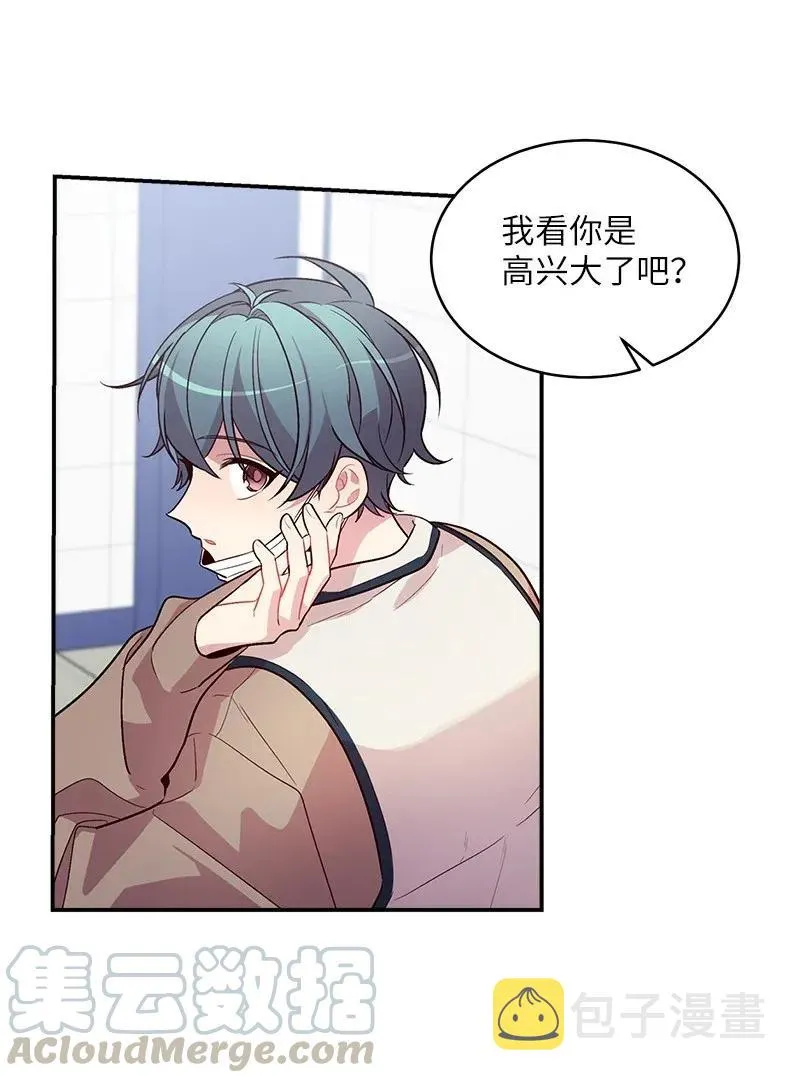 39 坦白 第13页