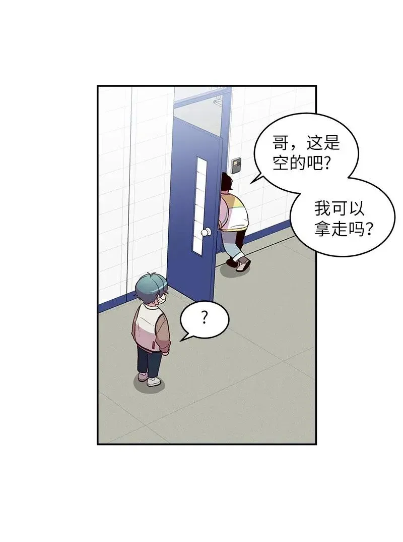 39 坦白 第16页