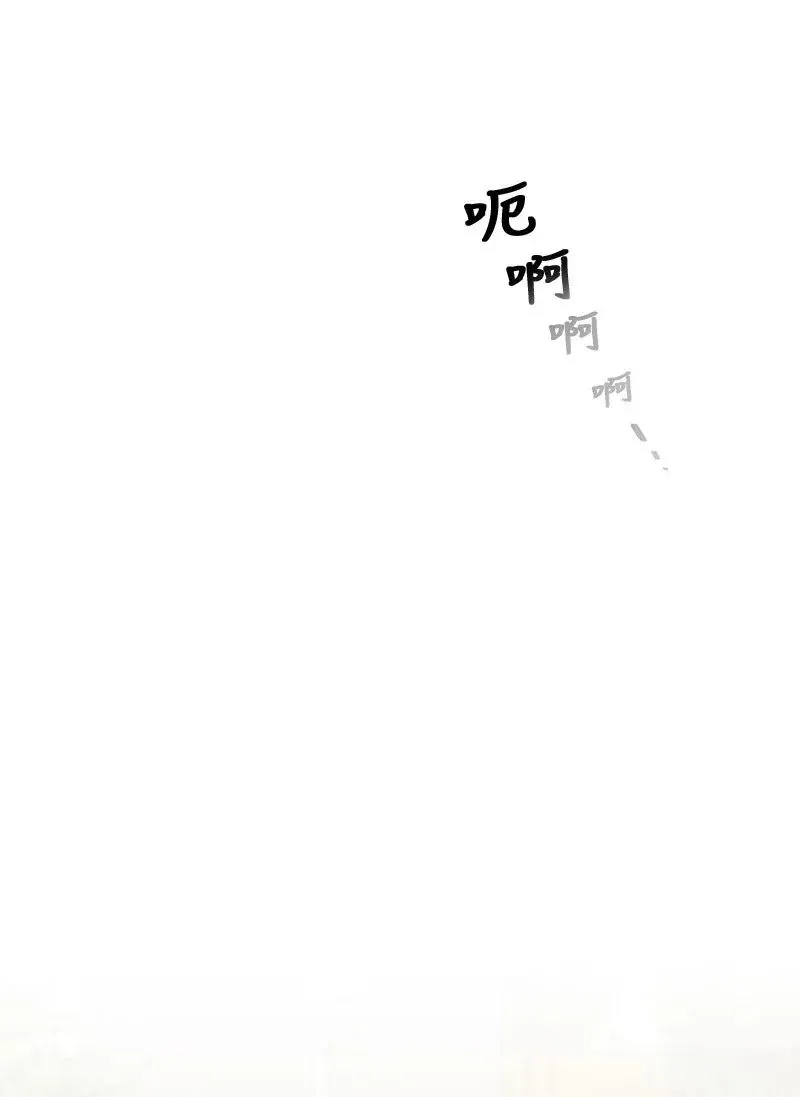 39 坦白 第18页