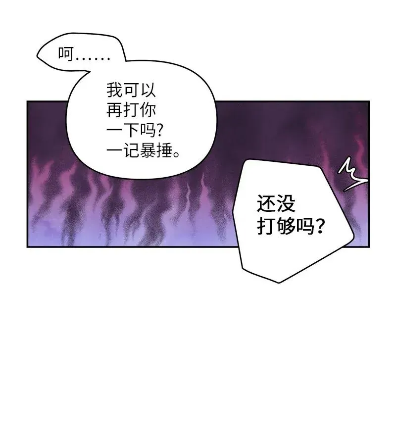 39 坦白 第31页