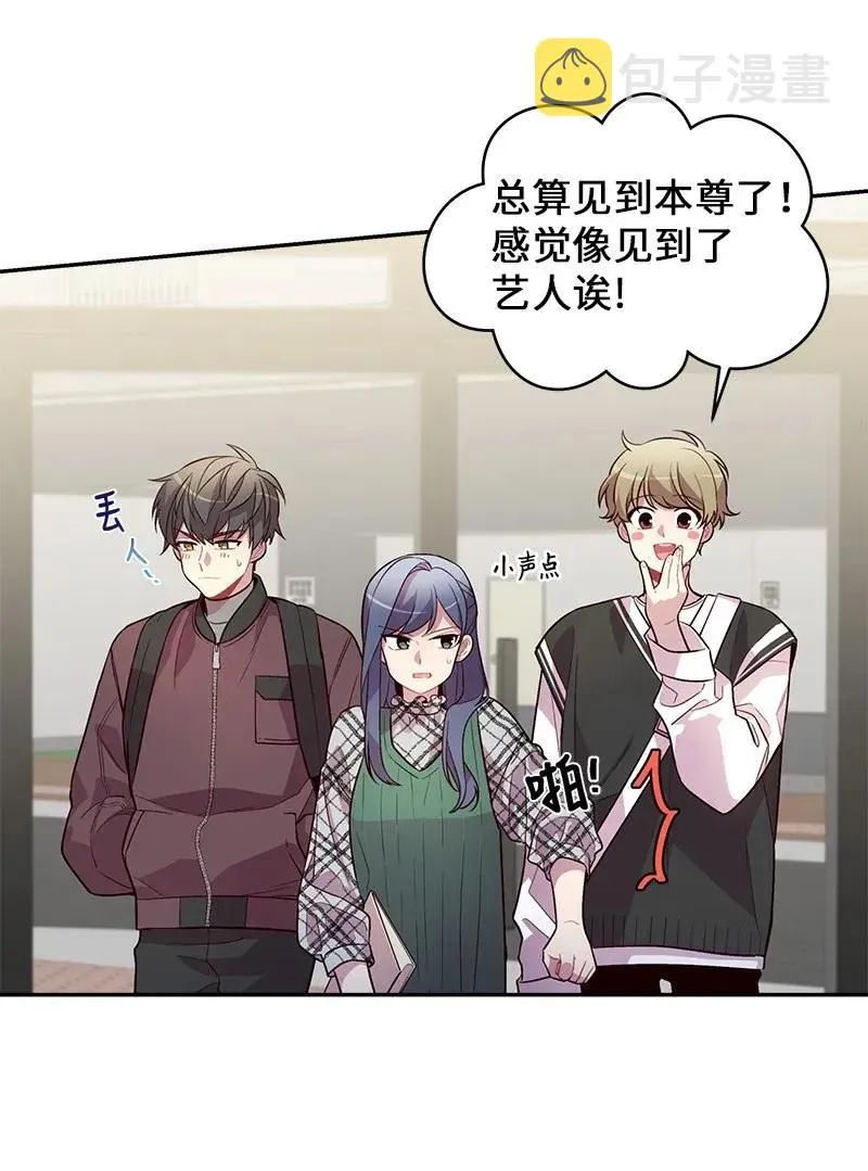 39 坦白 第44页