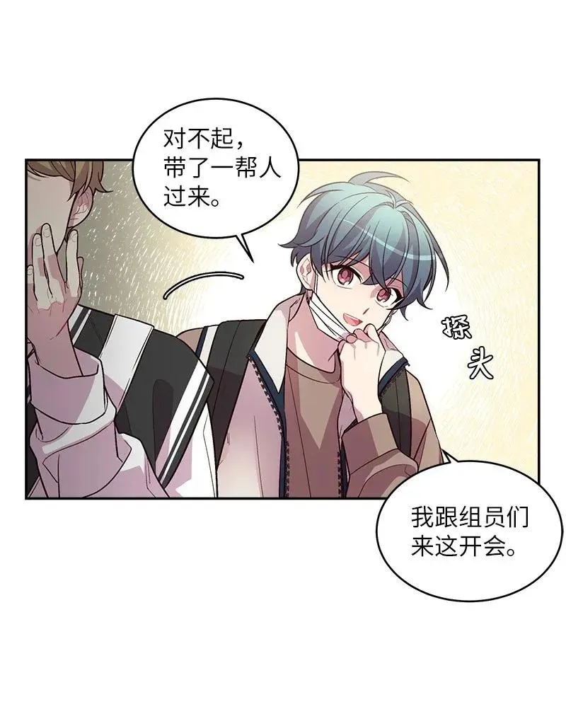 39 坦白 第46页