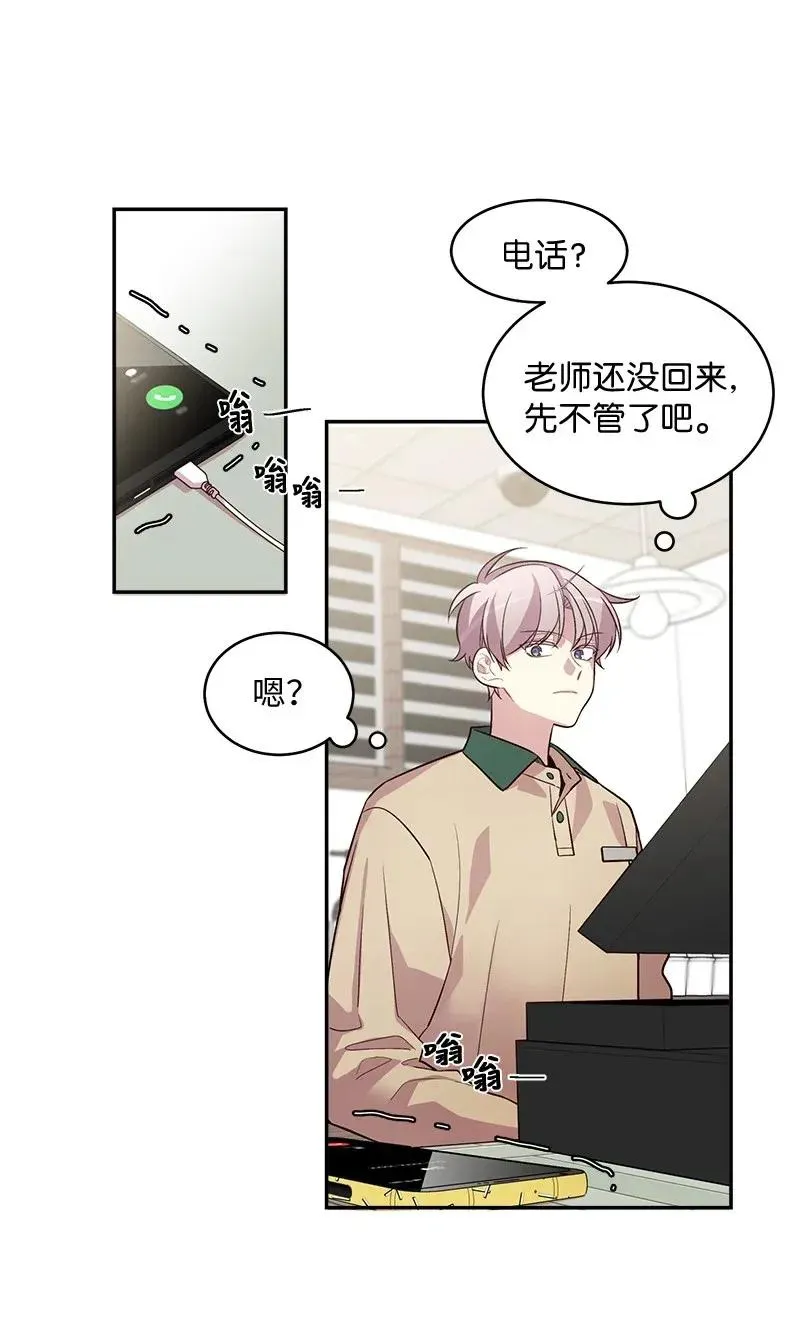 39 坦白 第50页