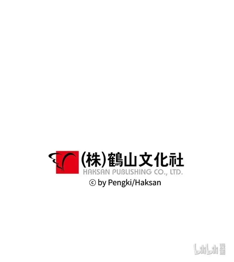 39 坦白 第63页
