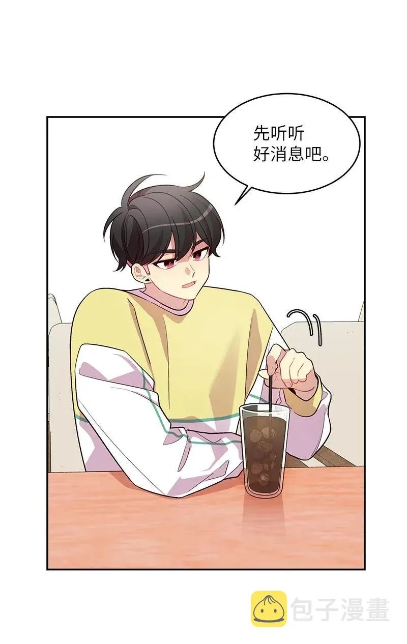 40 误会 第2页