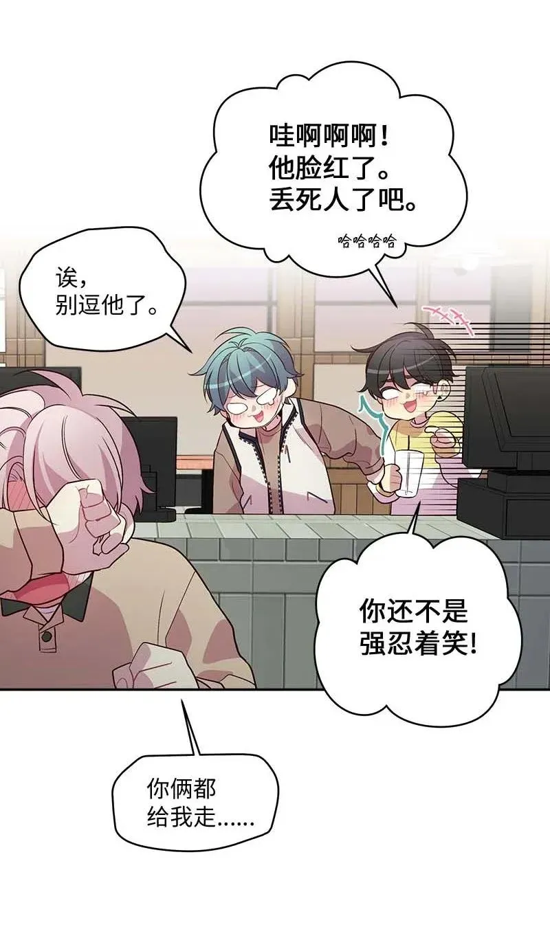 40 误会 第36页