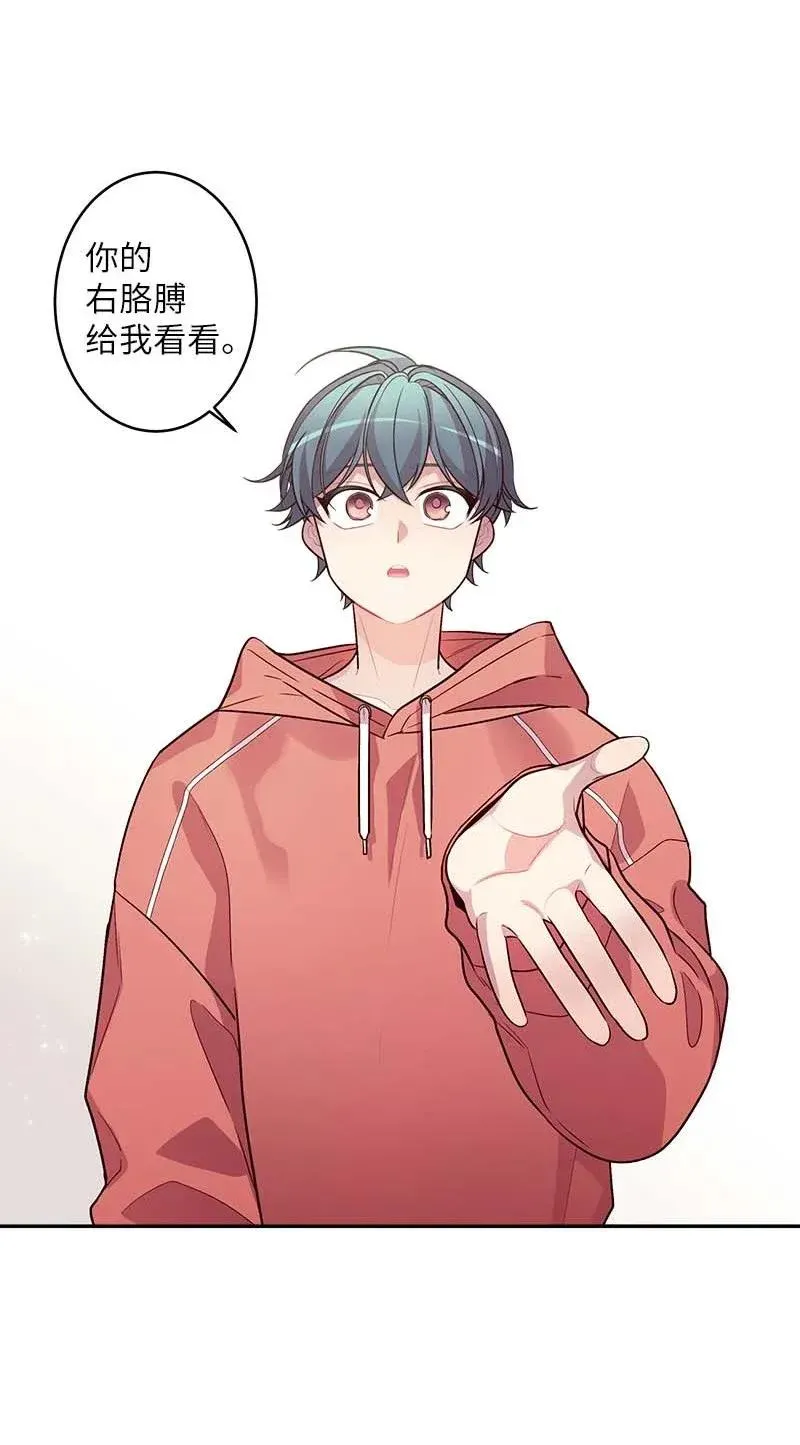 40 误会 第42页