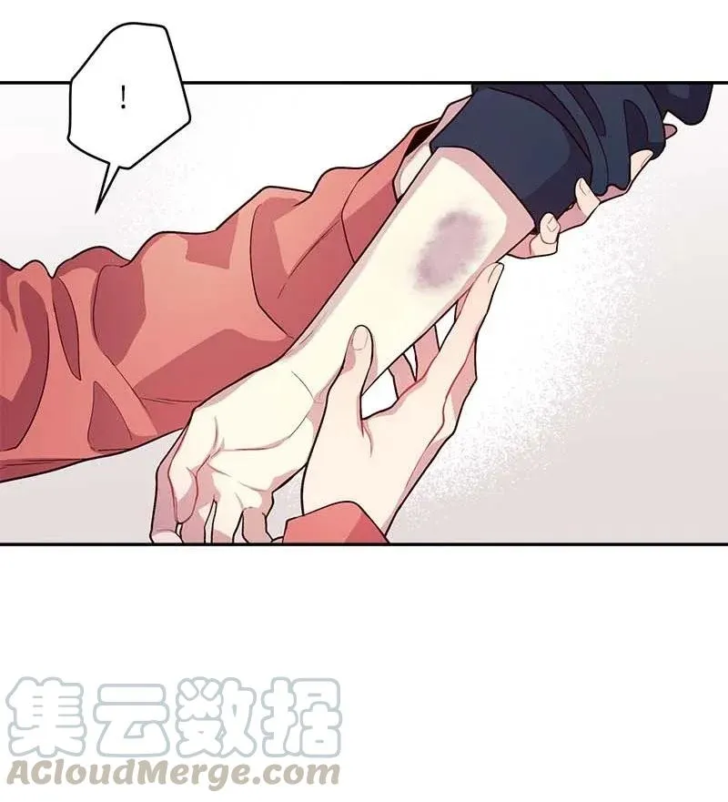 40 误会 第45页