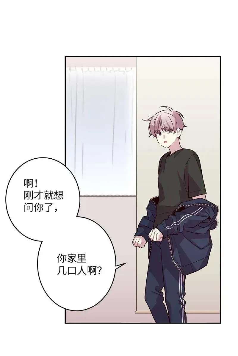 40 误会 第56页