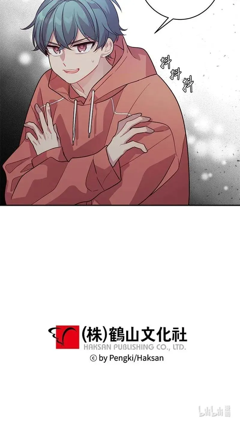 40 误会 第62页