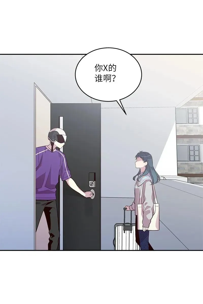42 二姐 第2页