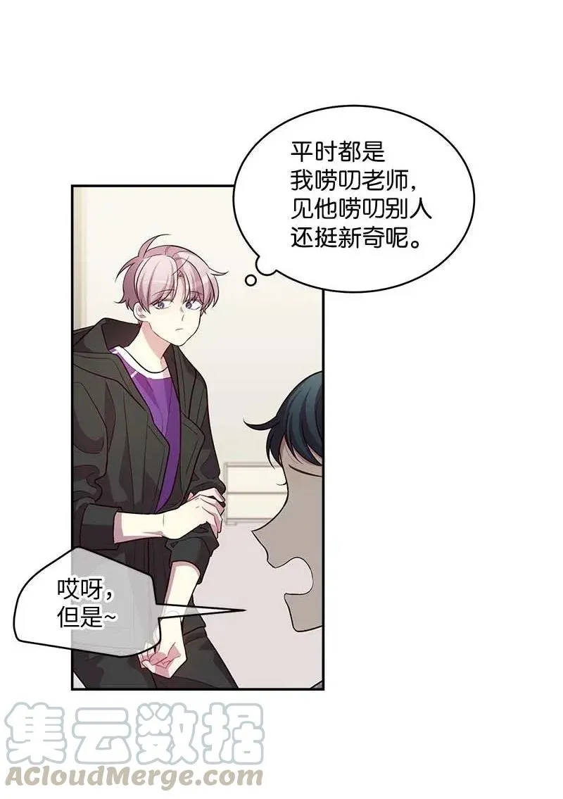 42 二姐 第21页