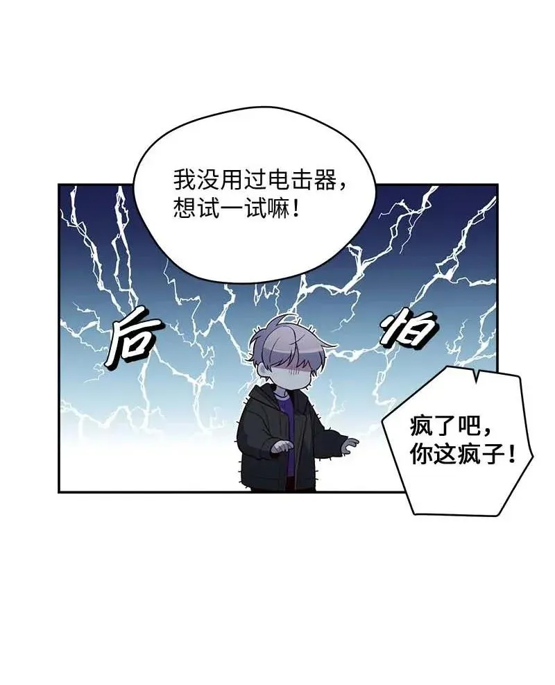 42 二姐 第22页