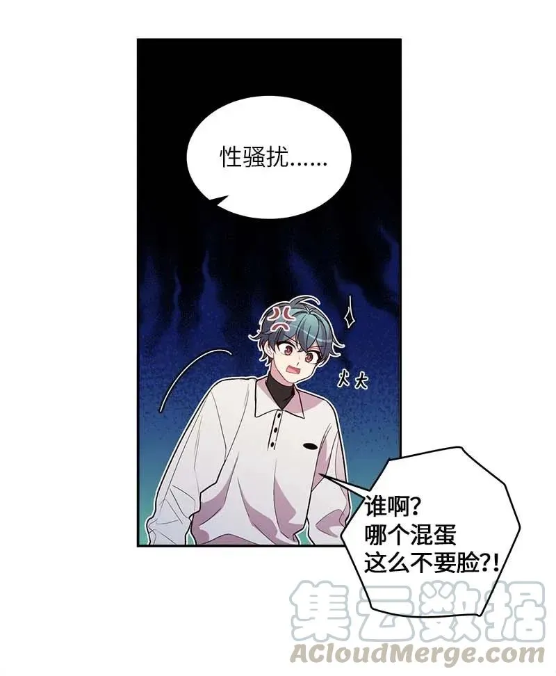 42 二姐 第33页