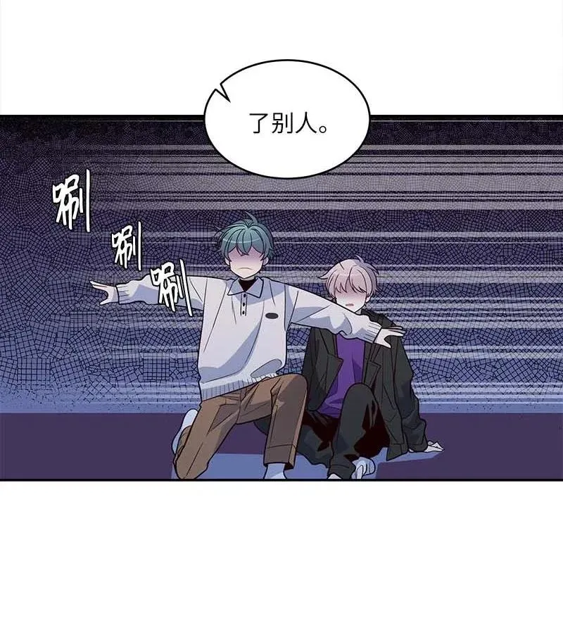42 二姐 第34页