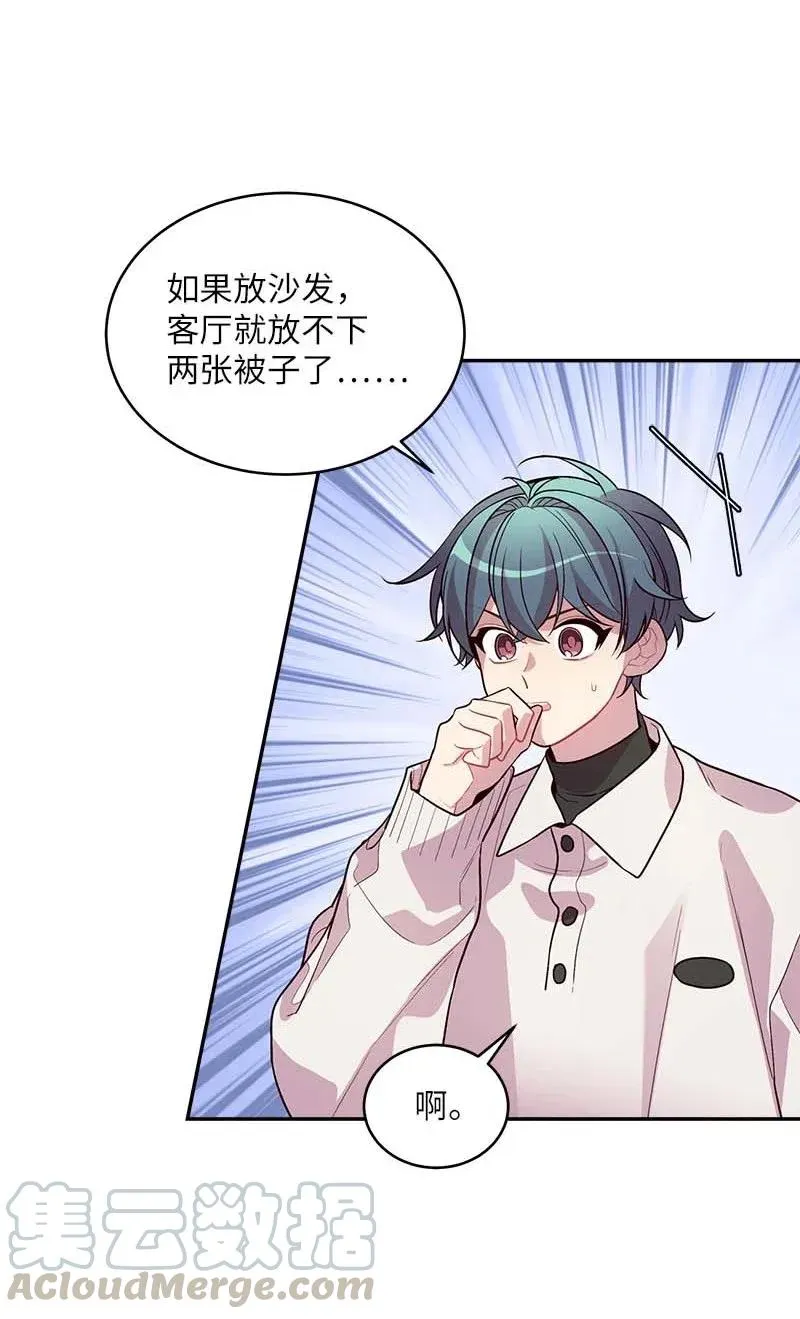 42 二姐 第37页