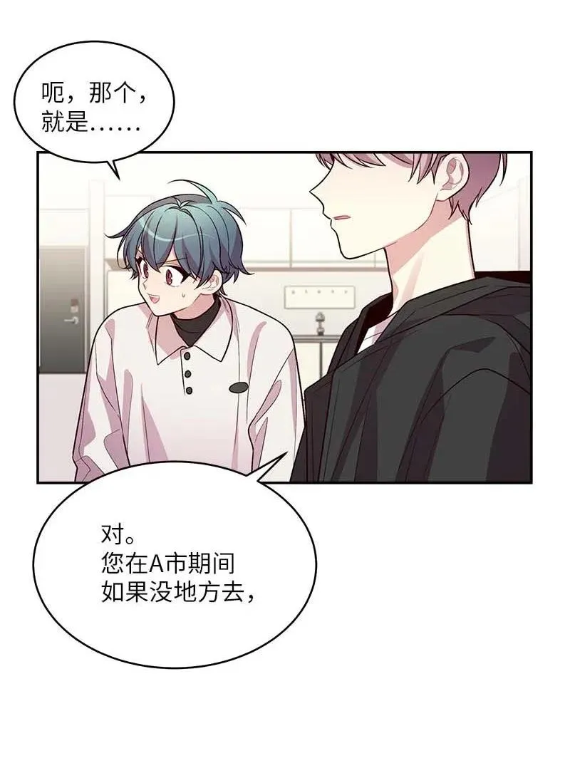 42 二姐 第39页