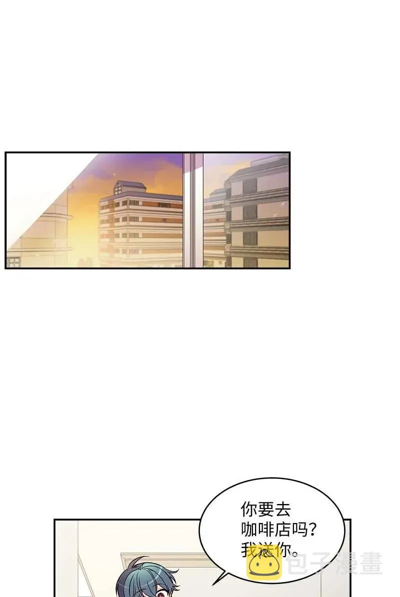 42 二姐 第42页