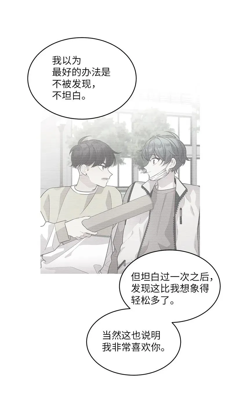 42 二姐 第48页