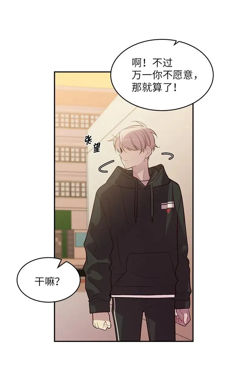 42 二姐 第51页