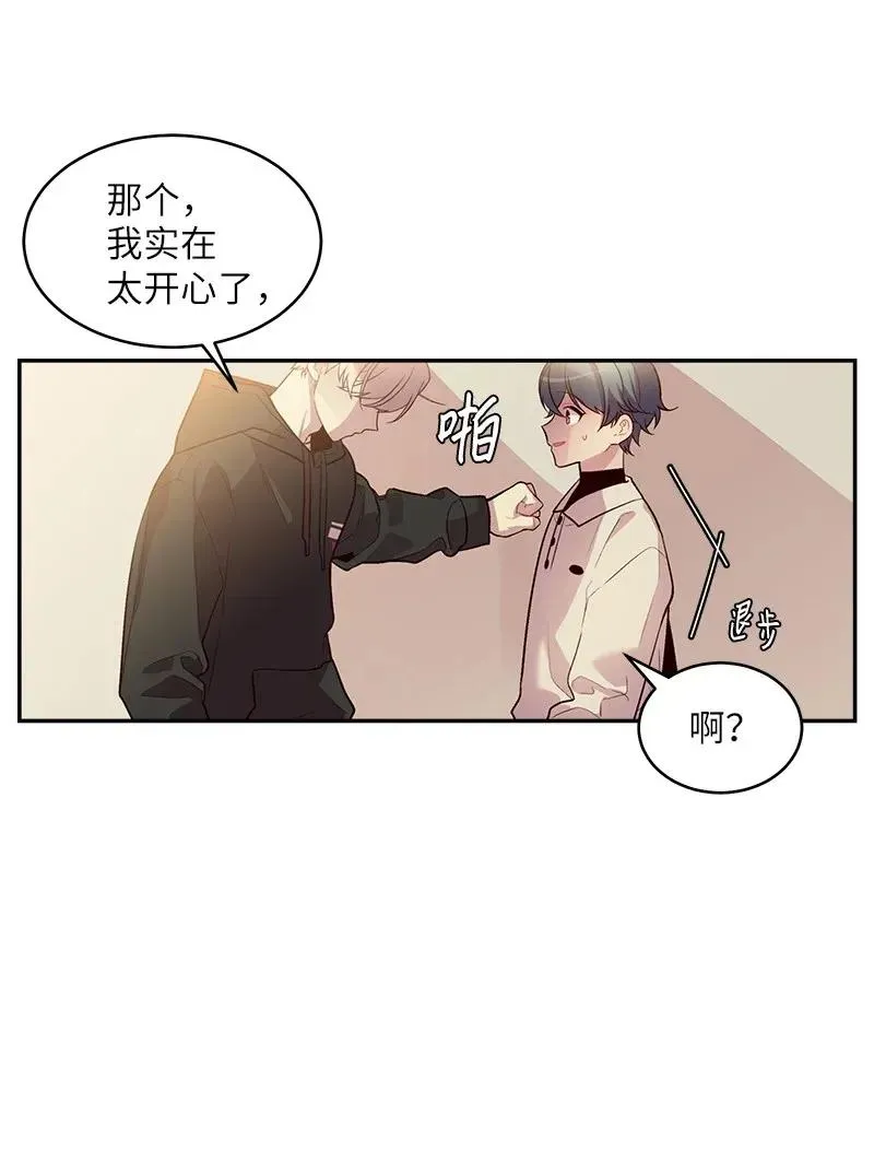 42 二姐 第52页
