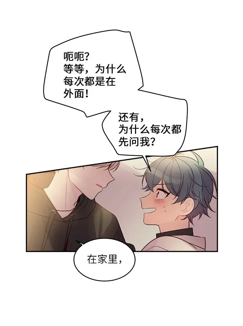 42 二姐 第54页
