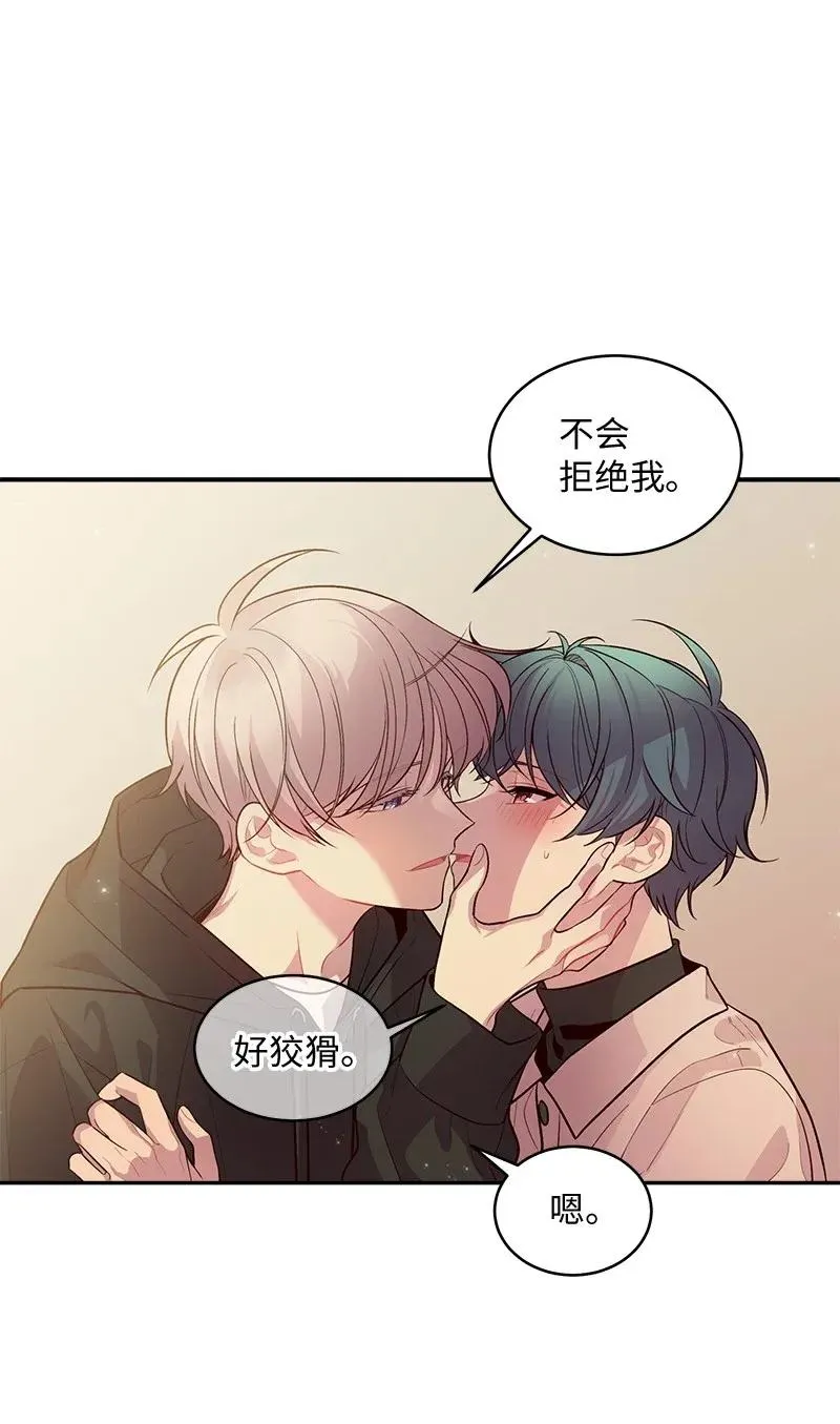 42 二姐 第56页