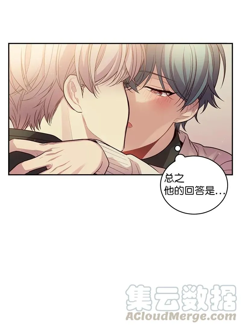 42 二姐 第57页