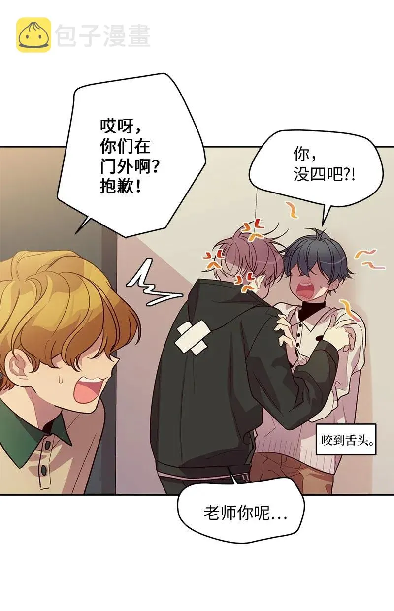 42 二姐 第59页