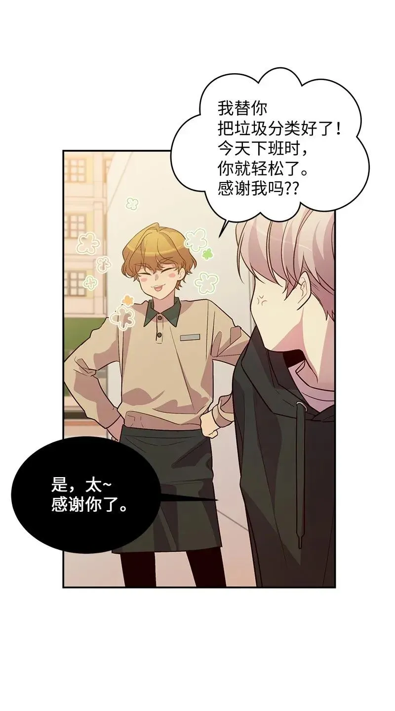 42 二姐 第60页