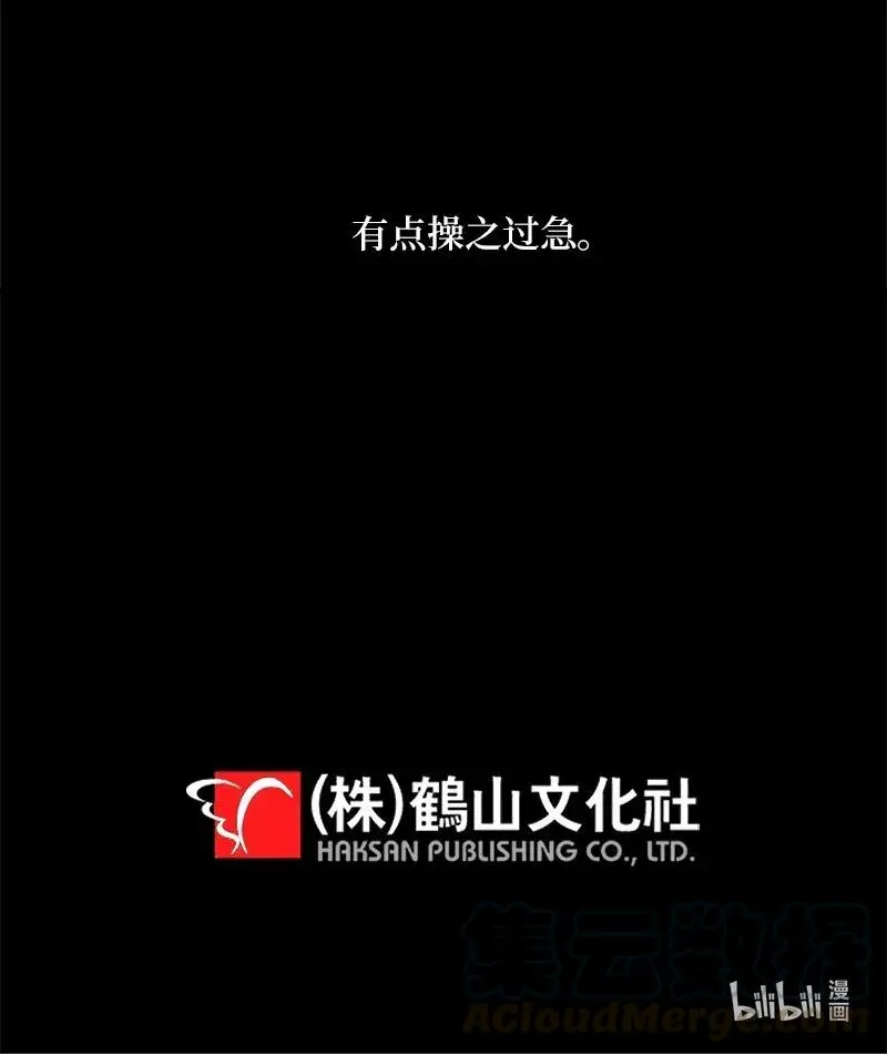 42 二姐 第65页