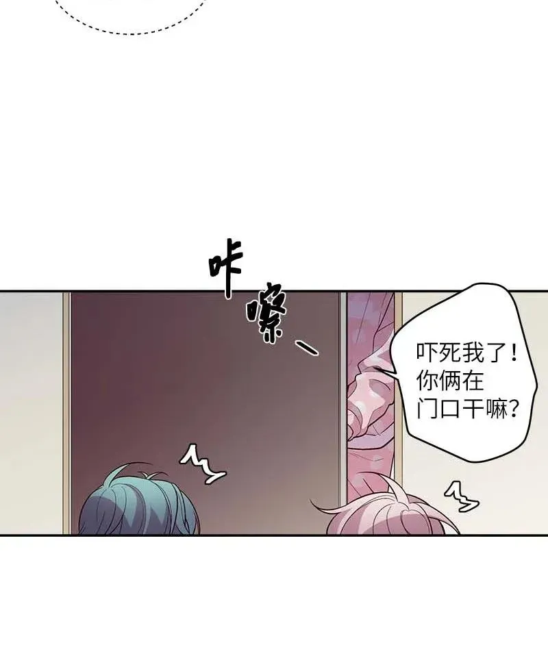 43 过去，未来 第4页