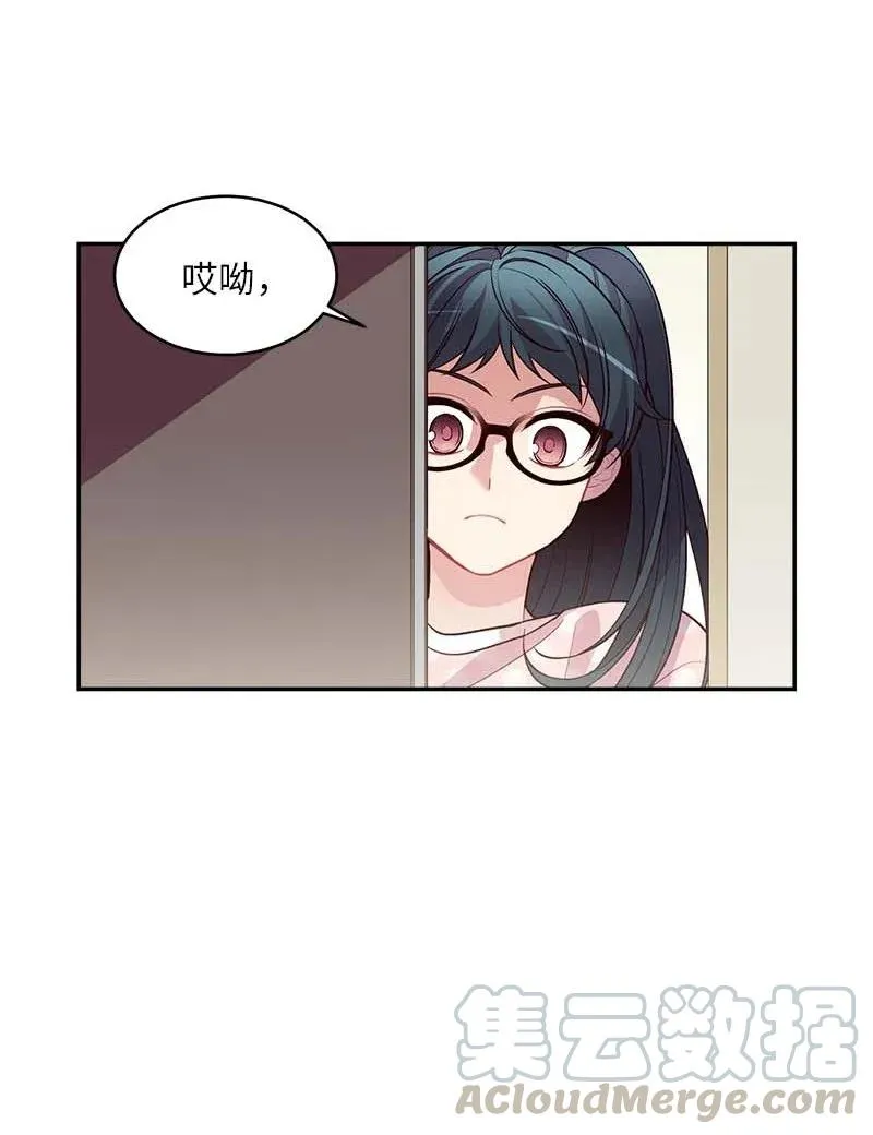 43 过去，未来 第5页