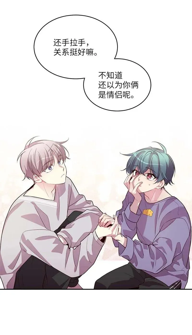 43 过去，未来 第6页