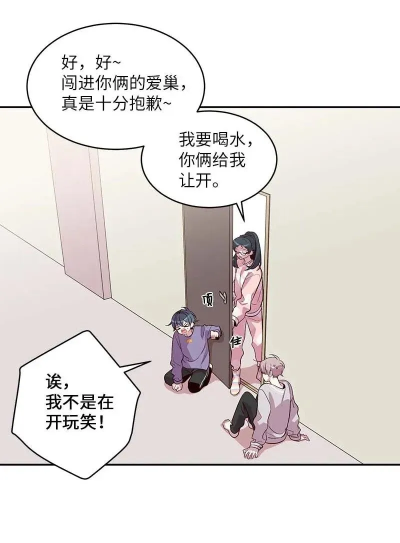 43 过去，未来 第8页