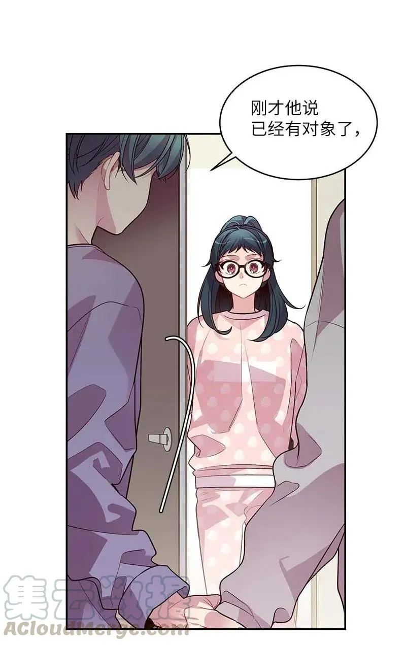 43 过去，未来 第9页
