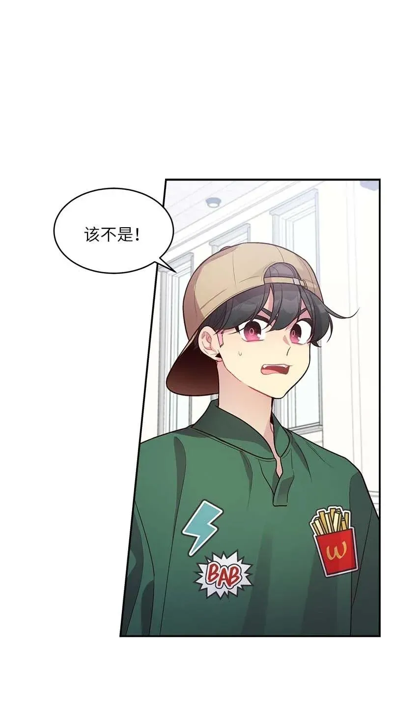 43 过去，未来 第28页