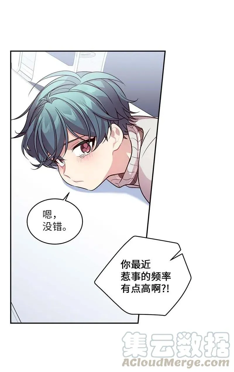 43 过去，未来 第29页