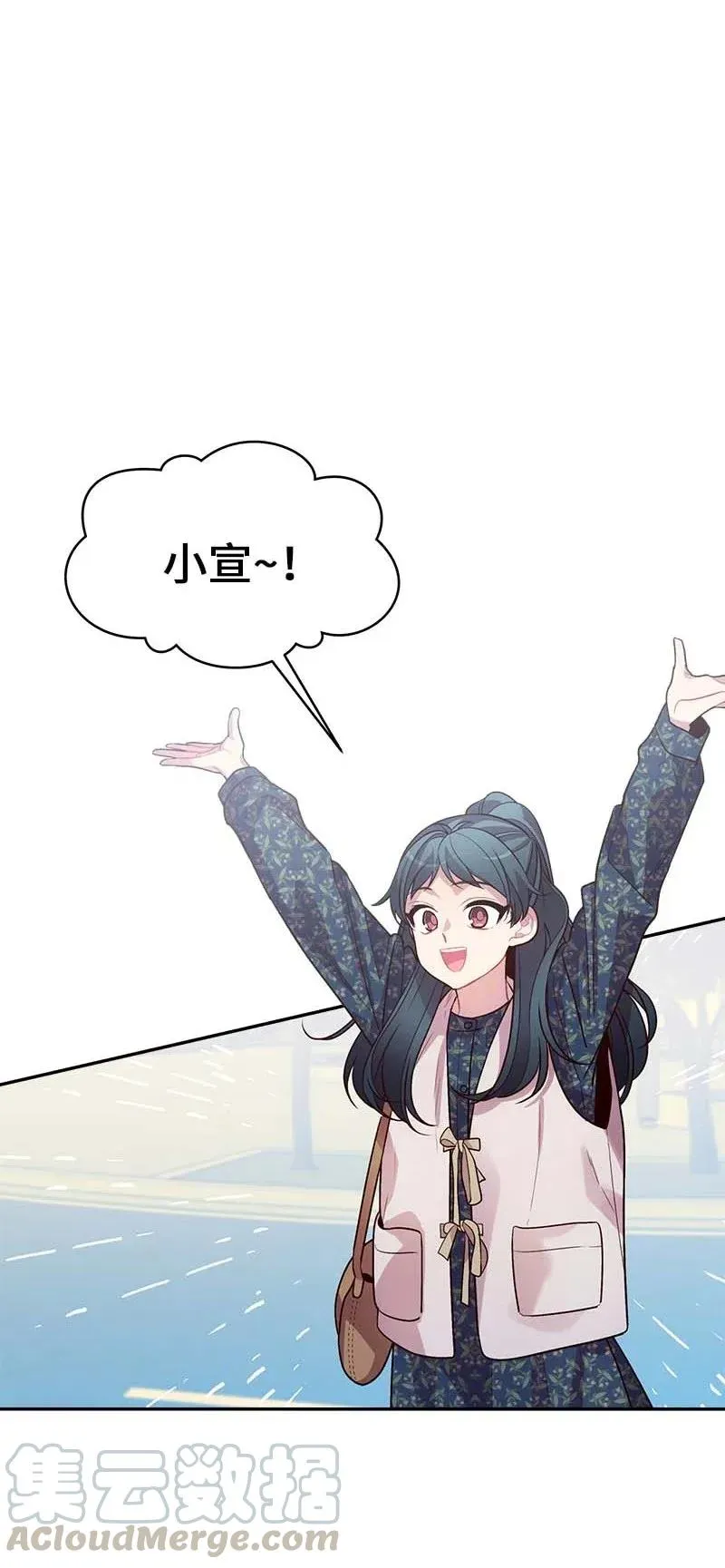 43 过去，未来 第33页