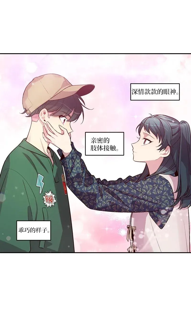 43 过去，未来 第40页
