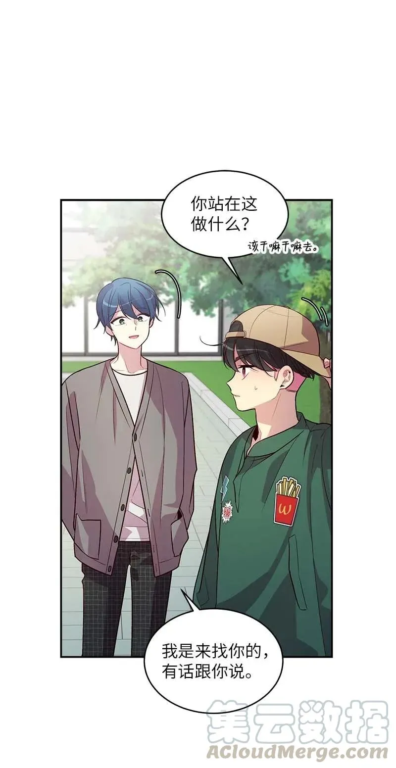 43 过去，未来 第45页