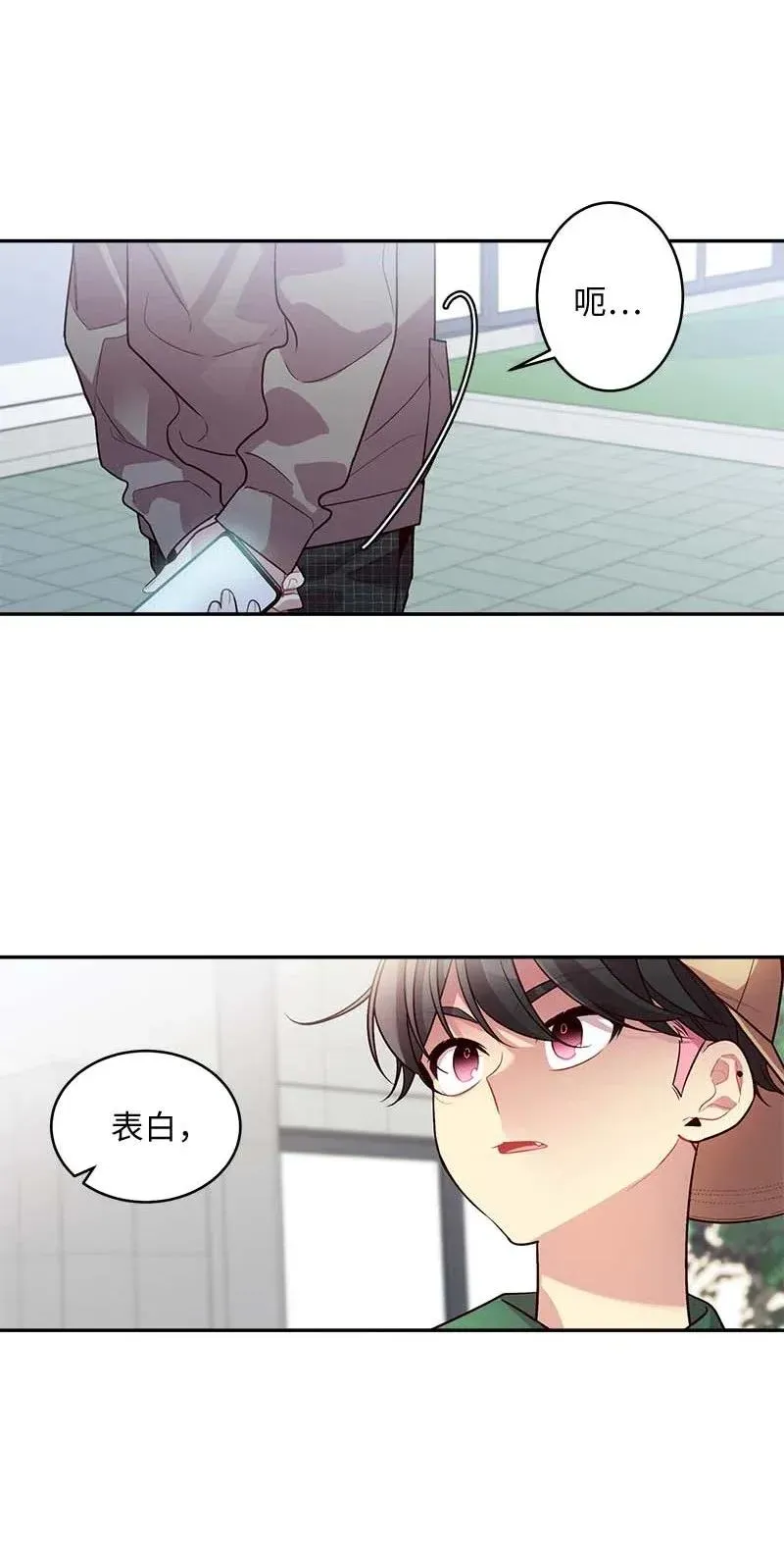 43 过去，未来 第50页