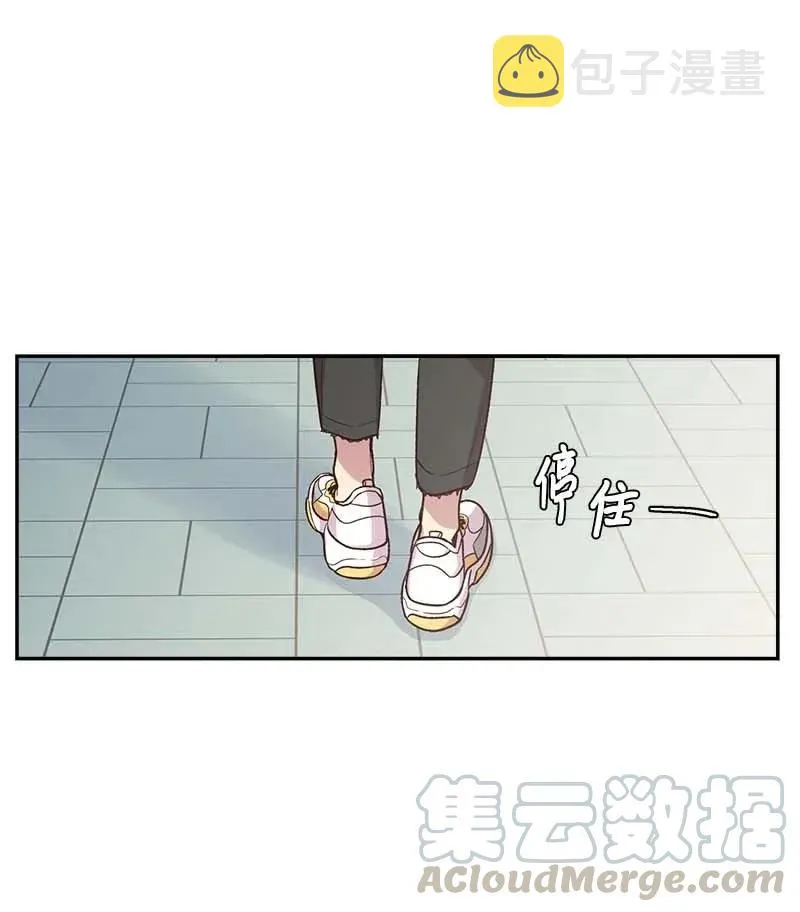 43 过去，未来 第53页